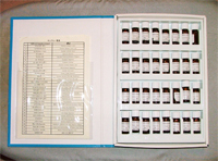 歯科医院のにおい